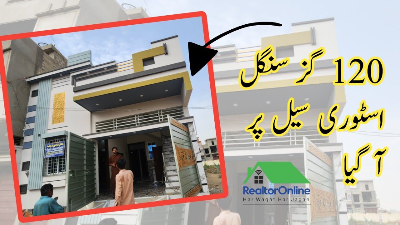 120 SQ YARD BRAND NEW SUPER LUXURY ULTRA FINISH SINGLE STOREY LOW BUDGET HOUSE FOR SALE IN KARACHI