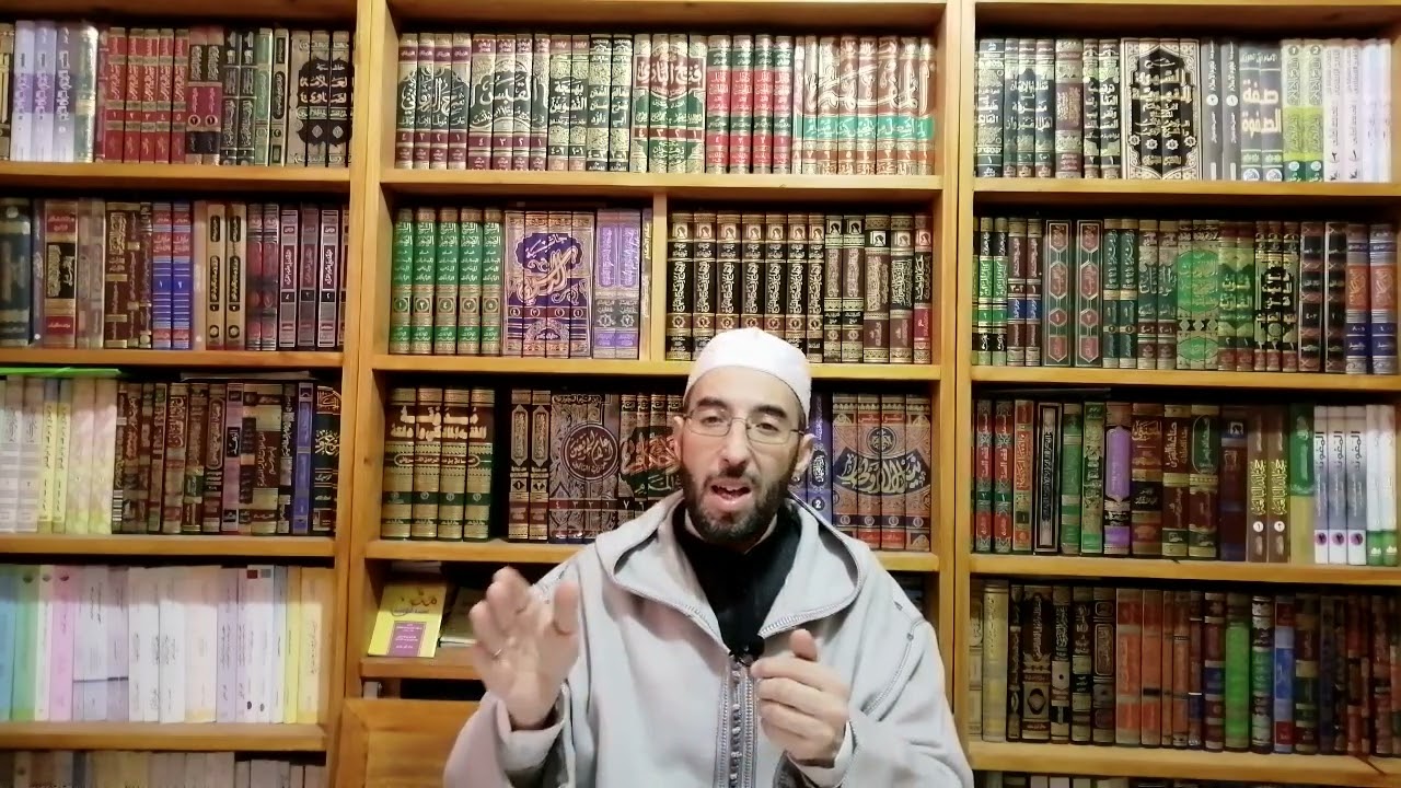 شرح نظم ابن عاشر: فرائض الوضوء