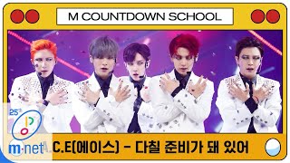 [A.C.E - ON AND ON(Original Song by VIXX)] MCD School Special | M COUNTDOWN 200402 EP.659
