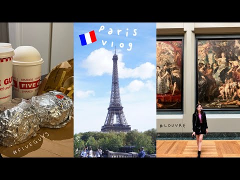 🇨🇵 여행 vlog | 파리 신혼여행 ep2 루브르 박물관 3시간이요?🫢  튈르리 정원, 스타벅스, 메르시, 파이브가이즈(감자조심!!!)
