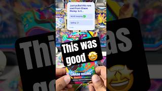 This Frogadier pull is absolutely beautiful! 🌊 #pokemoncards #ChaosRising #Shorts