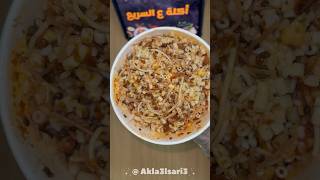 هل كشري سيد حنفي اجمد كشري في مصر ؟  #food  #asmr  #foodie  #viral  #trendingshorts  #shorts