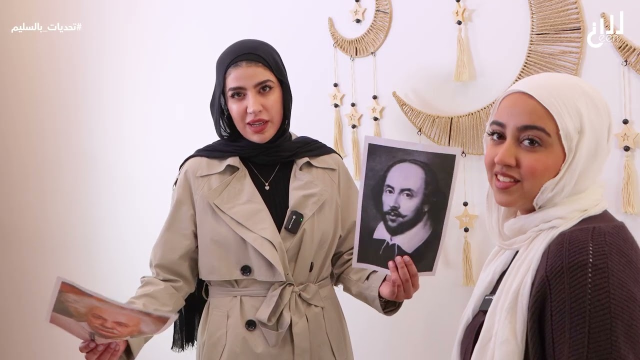 مس سلسبيل تحدت طلابها يا ترا مين فاز ؟؟ | تحديات بالسليم مع المعلمة سلسبيل سليم - منصة سين التعليمية