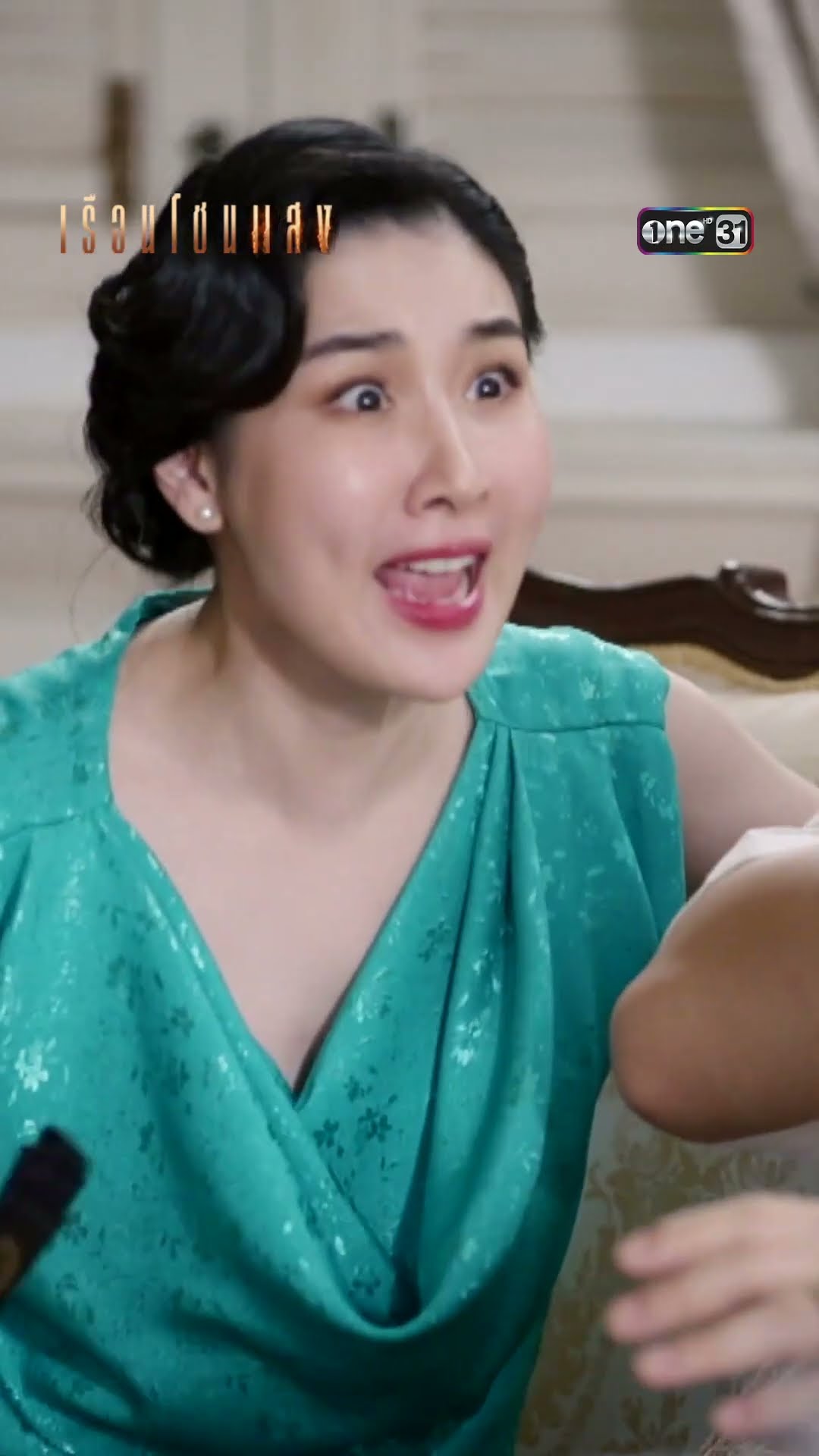 ตราหน้าลูกคนใช้ ‘แกมันตัวซวย’ #Shorts #เรือนโชนแสง | one31