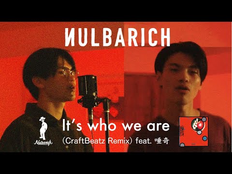 Nulbarich - It’s who we are (CraftBeatz Remix) .feat 唾奇 (Cover)