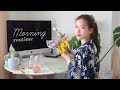 🌤아침에 일어나 하는 모든 루틴 My Morning Routine