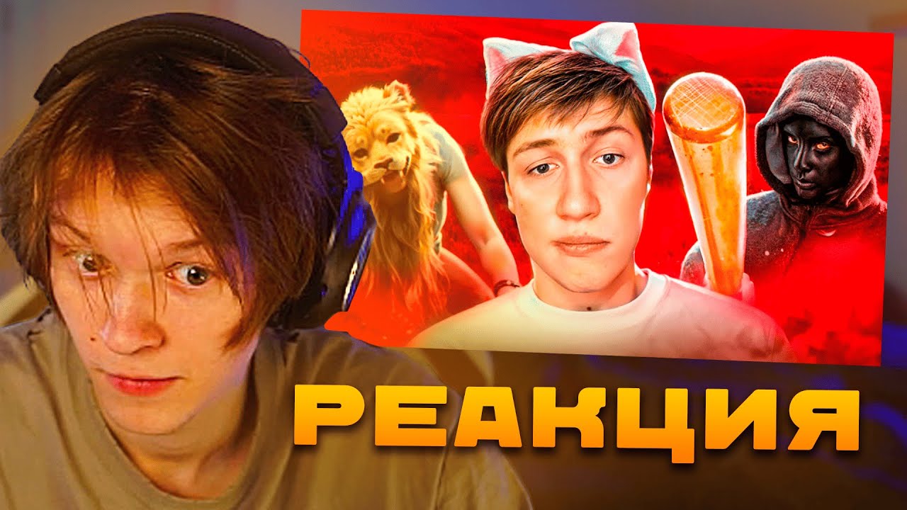 ДИПИНС СМОТРИТ: КВАДРОБЕРАМ УГР0ЖАЮТ ДЕАНОНЩИКИ | РЕАКЦИЯ