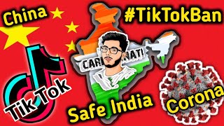 TikTok ban in india news | Chinese apps | TikTok rating | TikTok ban latest news | Tik Tok india
