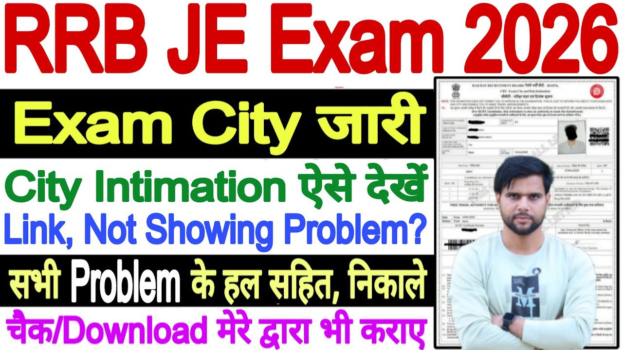 RRB JE City Intimation 2026 Link Today Kaise Check Kare || RRB JE City Intimation 2026 Latest Update