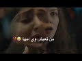 ياناس شحلات البنت من تعيش وي امها اجمل تصميم عن الام