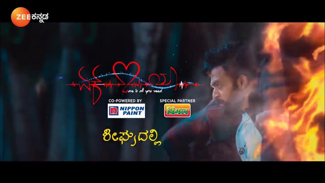Ek Love Ya - Movie Promo | Coming Soon | Zee Kannada |