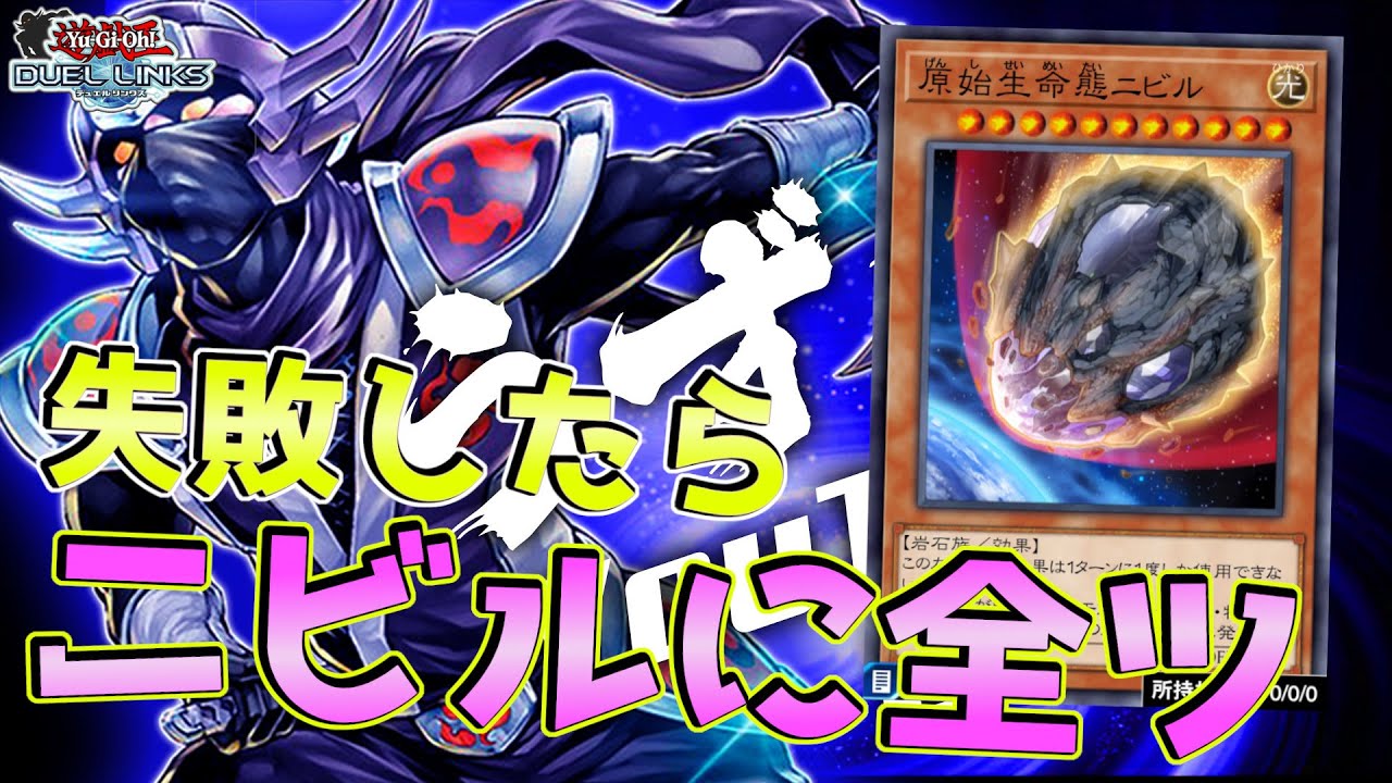 遊戯王デュエルリンクス 超課金アカウント UR75枚、SR208枚