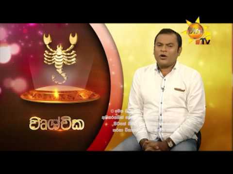 tharu walalla|eng