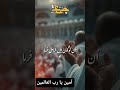 جمعہ مبارک# dua