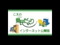 こえの県民だより（平成２５年６月号）