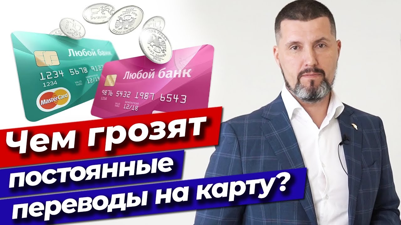 Переводы На Карту С Нового Года Переводы На Карту С Нового Года