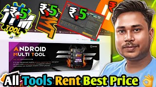 How To Buy Unlock Tool On Rent | सारे Tools रेंट पे कैसे लें 2026 | Android Multi Tool Ren