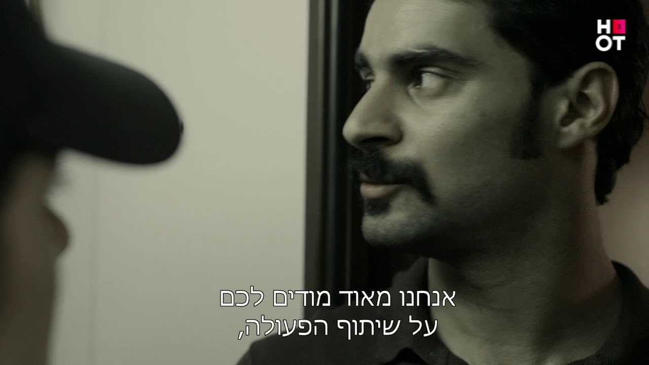 אסור שתהיה פה תקרית דיפלומטית - בתולות 3 hotmail