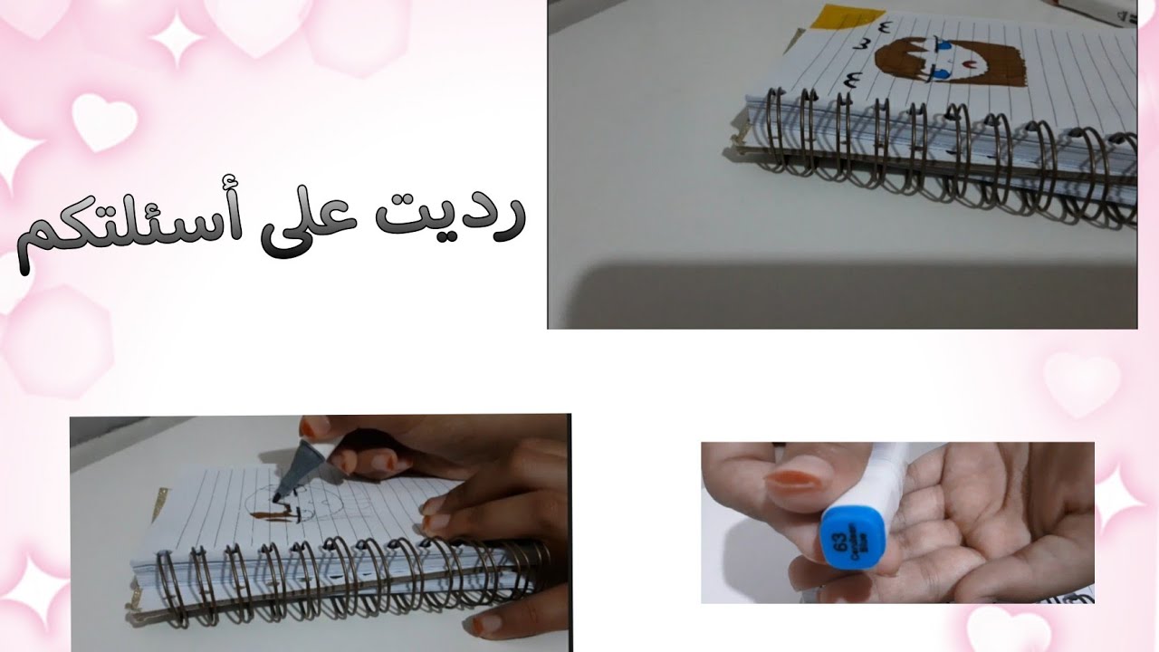 رديت على أسئلتكم || ايش سبب السحبة😂 || رسمت رسمه ولونتها بالماركر😁😆😱