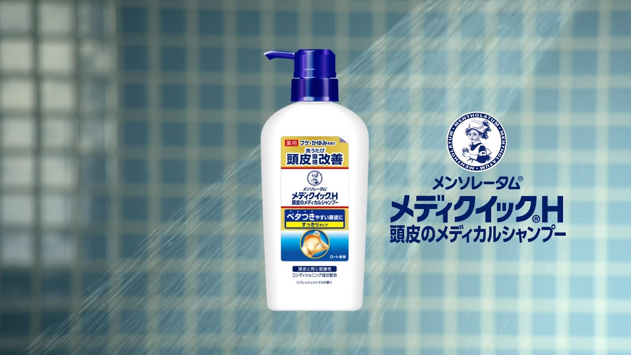 MediQuick H Shampoo: 