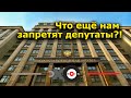 "Что ещё нам запретят депутаты?!" Андрей Потылицын на Эхо Москвы в Уфе