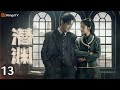 Multi SUB 潜渊 Deep Undercover EP13 江飞曼意外现身 旧情与任务交织 梁朔该如何应对 黄晓明 张佳宁 MangoTV Moonsoon