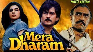 Mera Dharam 1986 Hindi Movie Review | Jackie Shroff | Amrita Singh | Amrish Puri | Shakti Kapoor 