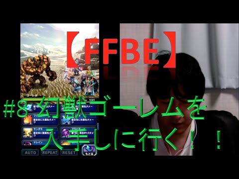 Ffbe Part517 07 ダークビジョンズ ダークゴーレム ダメージカンスト Youtube