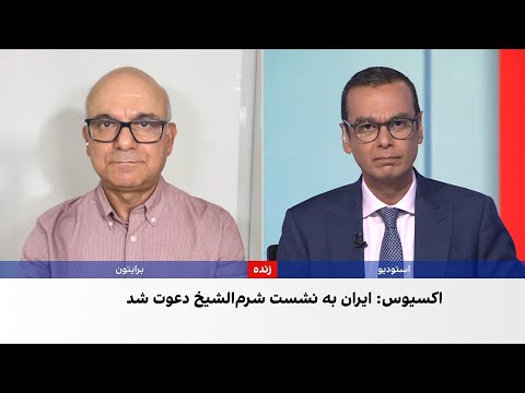 اخبار ضد و نقیض درباره حضور مقام های جمهوری اسلامی در نشست شرم الشیخ