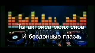 Медуза MATRANG текст песни музыка