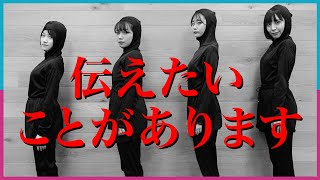 【モジモジくん】あの人に…想いよ届け！「全身タイツ」で人文字チャレンジ！！