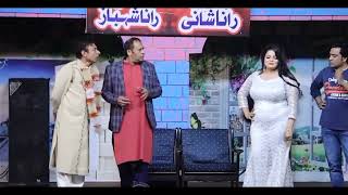 shaadi no 1 stage drama new 2023