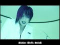 予感【PV】歌詞付き -DIR EN GREY-