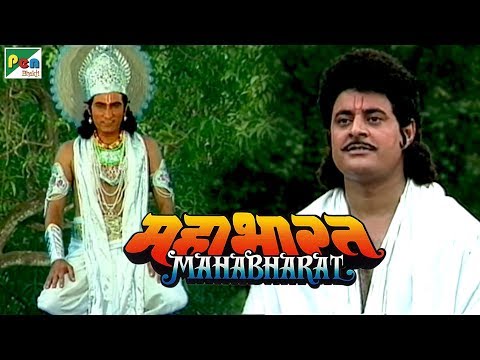 यक्ष के सवाल और धर्मराज युधिष्ठिर के जवाब | महाभारत (Mahabharat) | B. R. Chopra | Pen Bhakti