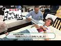 「前川清のさがしさがし求めて」 第17回