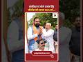 Anant Singh Blames NDA After Bankipur Defeat! 'नीतीश कुमार को हटाना NDA को पड़ा भारी'
