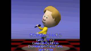 Tomodachi Collection - J-Pop Song With Default Lyrics