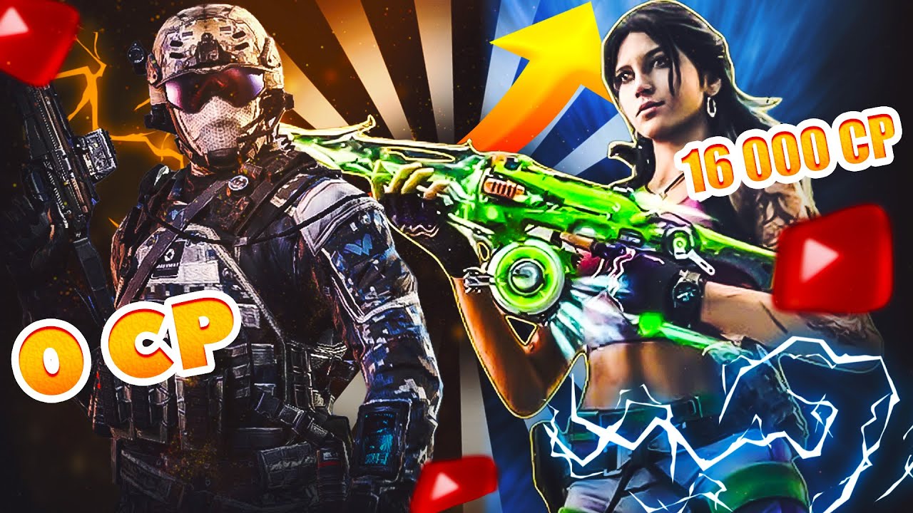 ПРОКАЧКА АККАУНТА НА 16 000 СР ГДЕ НЕТ НИЧЕГО В CALL OF DUTY MOBILE