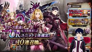 【FFBE幻影戦争】リセマラを終えたので、キャラ紹介とポイントを説明します【リセマラ】