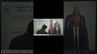 Monthly Current Affairs August 2025 (Part2)| PPSC Preparation Daily FPSC SPSC CSS KPPSC GK and MCQs