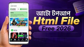 Free Fire Auto Top Up HTML File Free | Premium Top Up Website HTML | A-Z Full Setup Bangla 2026