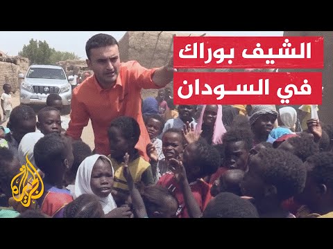 شاهد | الشيف بوراك التركي يطهو الطعام لأطفال بالسودان