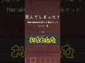 【コラボ】ノックバック100倍の世界がヤバすぎたwww 【ゆく神鯖】#マインクラフト #shorts #コラボ
