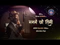 Manmai Chau Timi (मनमै छौ तिमी) New EDM Equatic Vibe Modern Pop 2025 (Cover) by Melody Beats Nepal 🎧