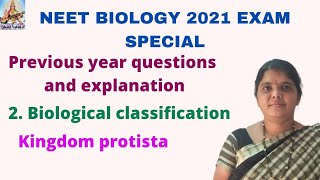 NEET BIOLOGY previous year questions and explanation/ Biological classification/Kingdomprotista /VAK