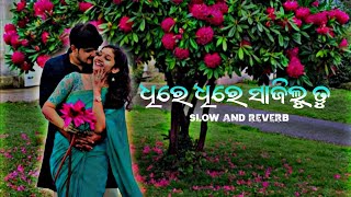Dhire Dhire Sajilu Tu 💝 Odia Lofi Song 🎧 Slow \u0026 Reverb | Romantic Odia Song | Heart Touching