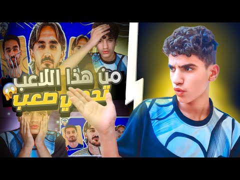 هل تستطيع معرفة اللاعبين من الفلتر تحدي لا ي فوت للأذكياء فقط كرة القدم