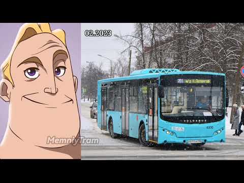 Петербургский автобус До и После: