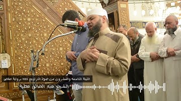 سورة النازعات كاملة برواية حفص الشيخ عبد الخالق عطية