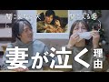Silent 幸せになれないのはあの人 妻の見解 過去を振り返ると涙が出てきます サイレント最終回の感想 Silent 幸せになれないのはあの人 妻の見解 過去を振り返ると涙が出てきます サイレント最終回の感想